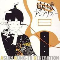 Asian Kung-Fu Generation : Hokai Amplifer